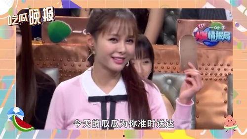 娱乐吃瓜秀,揭秘明星幕后故事，吃瓜群众狂欢盛宴